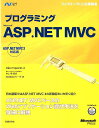 プログラミングMicrosoft　ASP．NET　MVC ASP．NET　MVC　3対応版 （マイクロソフト公式解説書） [ ディノ・エスポシ…