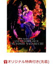 【楽天ブックス限定先着特典】TSUYOSHI NAGABUCHI 40th Anniversary LIVE TOUR 2019『太陽の家』(チケットホルダー) [ 長渕剛 ]