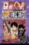 ONE PIECE #50(P) [ EIICHIRO ODA ]