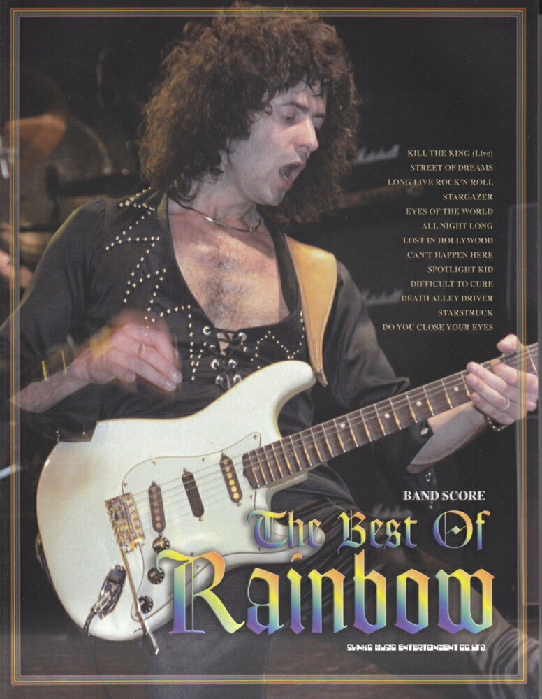 ベスト・オブ・レインボー