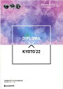 Diploma×KYOTO（’22） 京都建築学生之会合同卒業設計展 京都建築学生之会