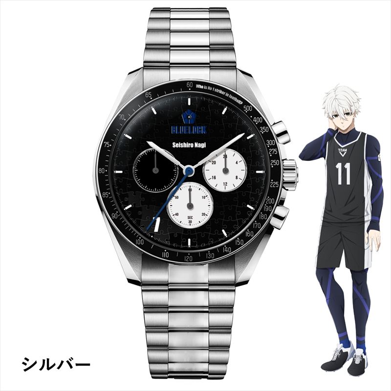 TVアニメ「ブルーロック」 クロノグラフ腕時計 シルバー 凪誠士郎