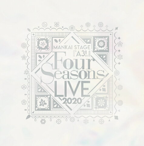 MANKAI STAGE『A3!』～Four Seasons LIVE 2020～ 