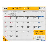 能率 2023年 1月始まり NOLTYカレンダー壁掛け67 C160