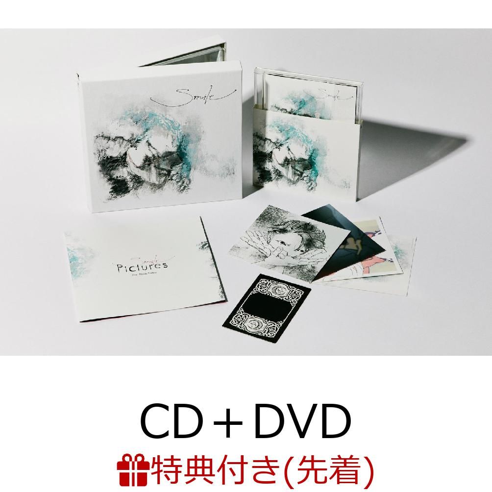 【先着特典】Smile (Smile盤 CD＋DVD＋特製ブックレット) (しおり付き)