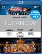 『トゥーランドット』全曲　ゼッフィレッリ演出、カレッラ＆アレーナ・ディ・ヴェローナ、グレギーナ、リチートラ、他（2010　ステレ 