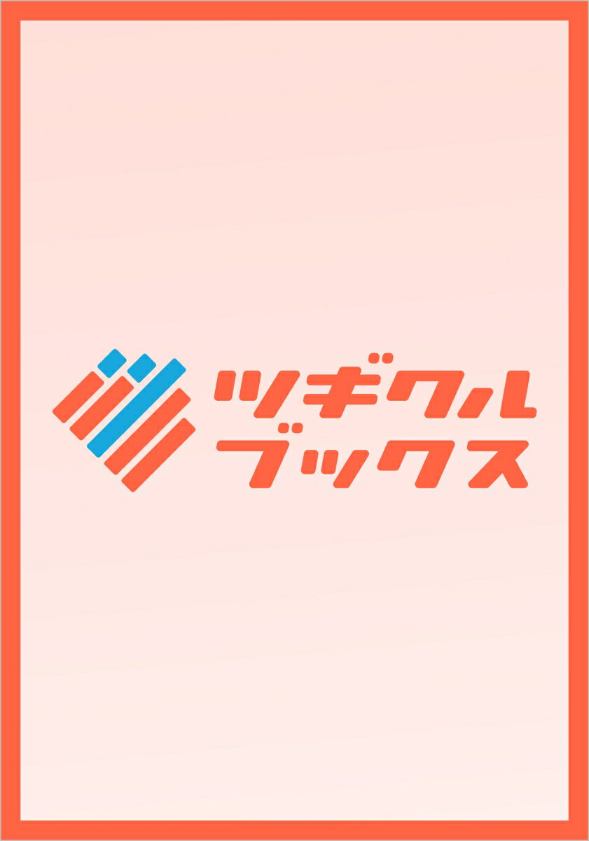 レイハート公爵夫人の時戻し