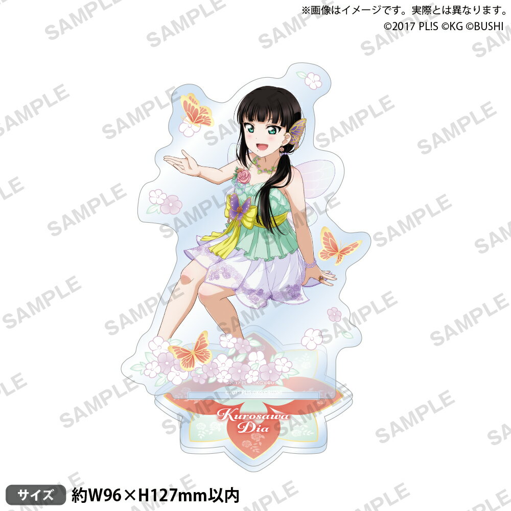 ラブライブ！スクールアイドルフェスティバル アクリルスタンド Aqours 春の妖精ver. 黒澤ダイヤ