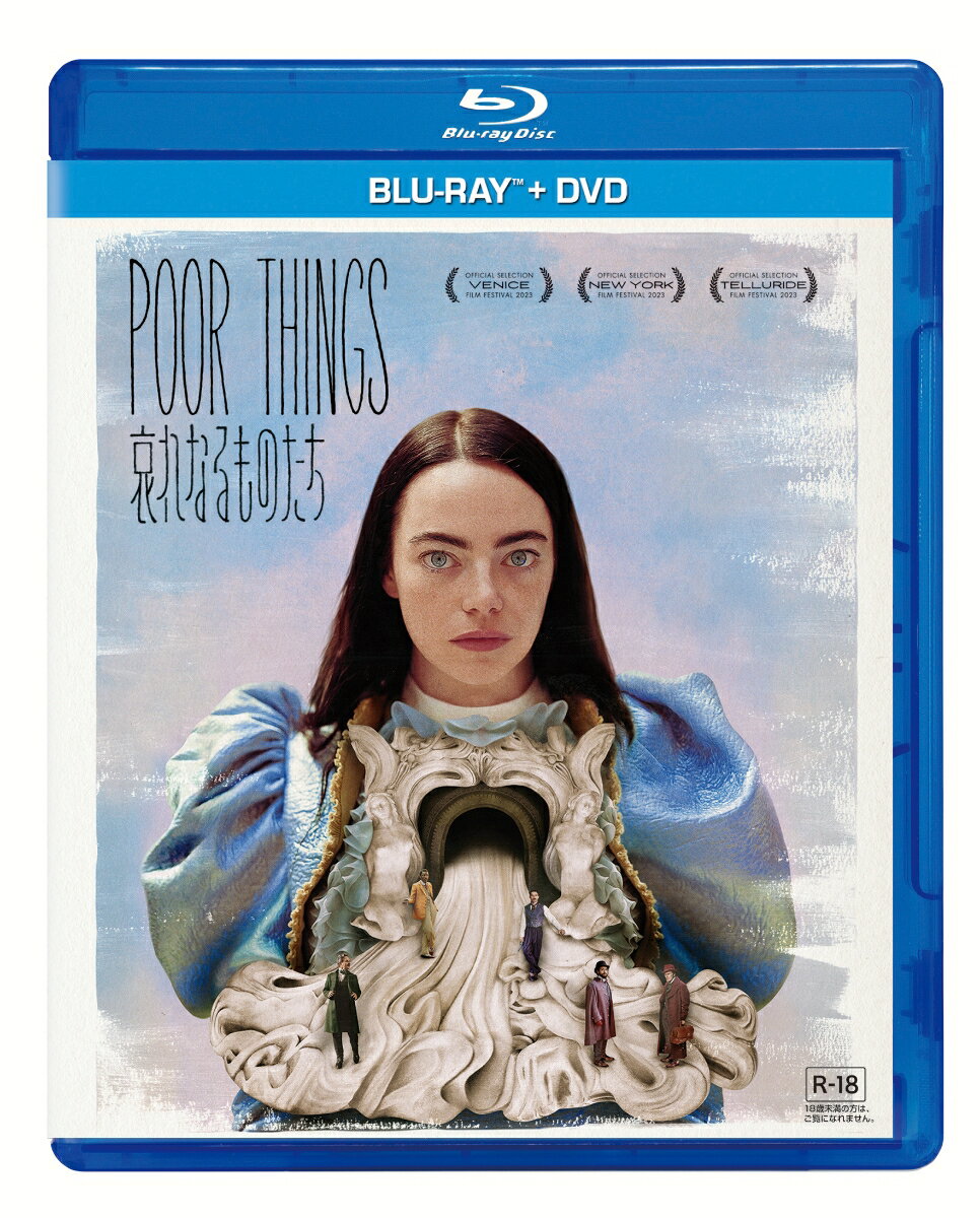 ミッドサマー Blu-ray+DVD豪華版3枚組（スチールブック仕様・初回生産限定版）【Blu-ray】 [ フローレンス・ピュー ]