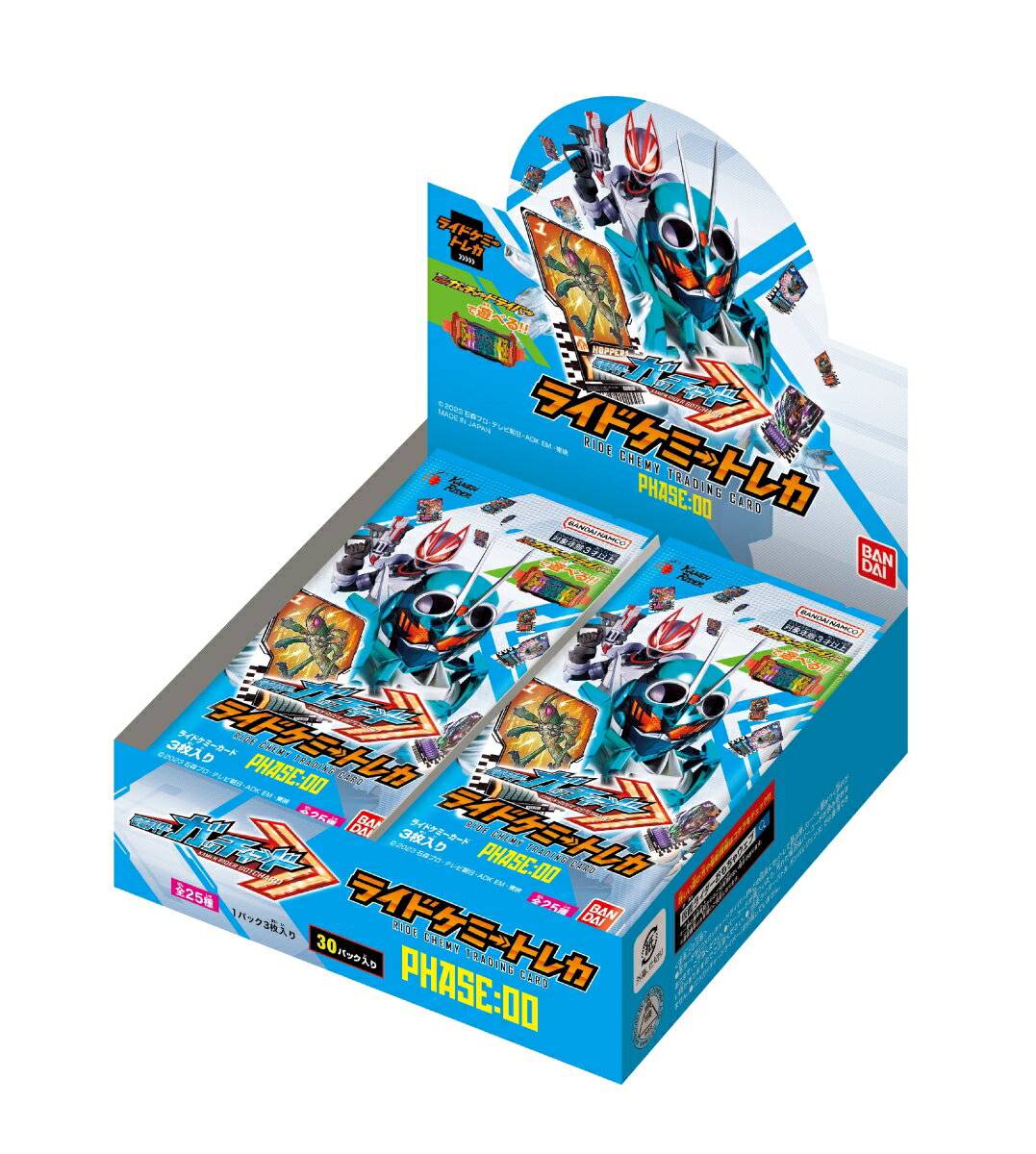 仮面ライダーガッチャード ライドケミートレカ PHASE:00(BOX)30パック入り