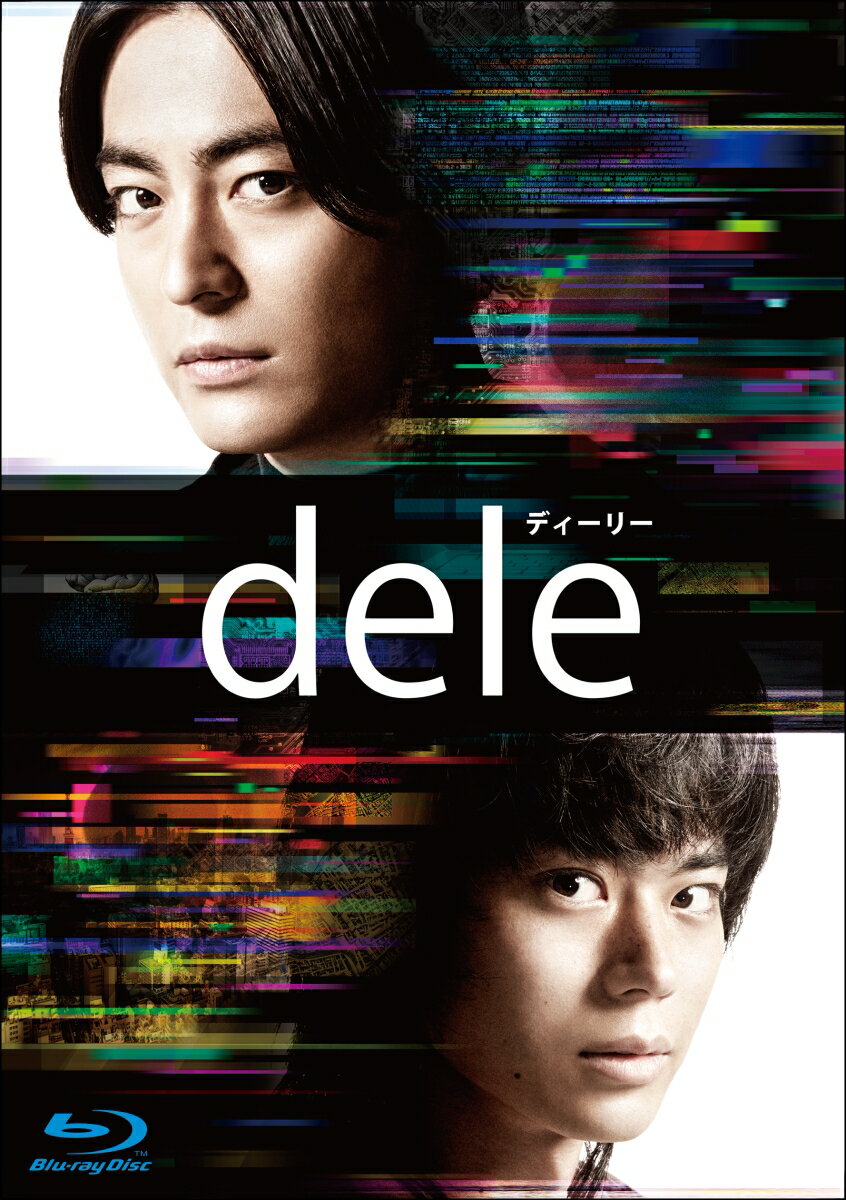 dele(ディーリー) Blu-ray BOX(豪華版 8枚組)(仮)【Blu-ray】