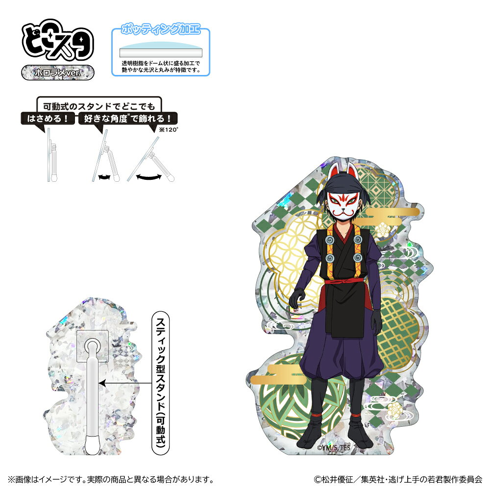 【対象年齢】：15歳以上【商品サイズ (cm)】(幅×高さ）：8.9×14.6
