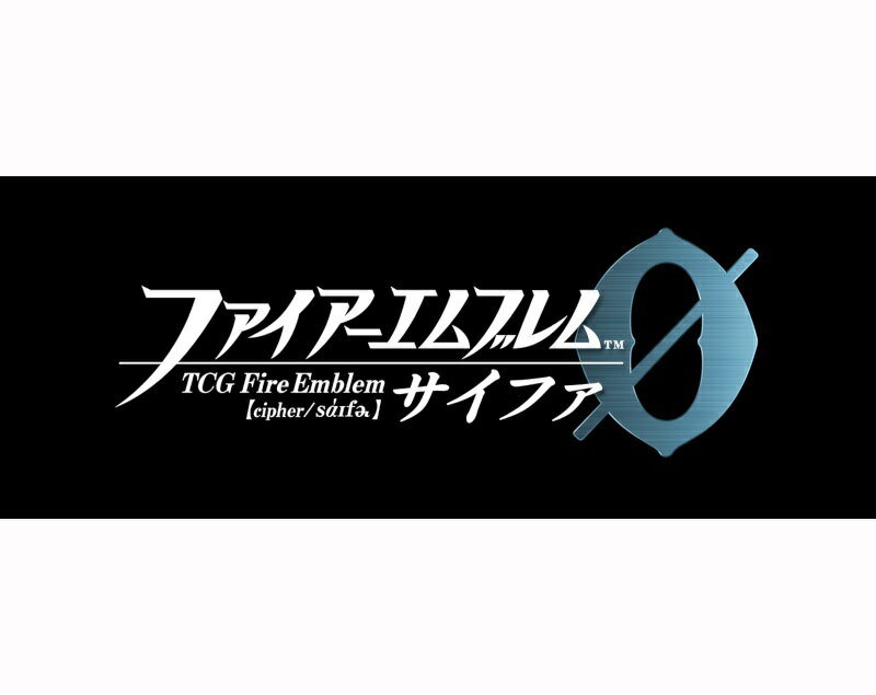 TCGファイアーエムブレム0（サイファ） ブースターパック「覇天の聖焔」