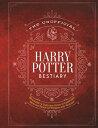 The Unofficial Harry Potter Bestiary: Mugglenet 039 s Complete Guide to the Fantastic Creatures from the UNOFFICIAL HARRY POTTER BESTIA （Unofficial Harry Potter Reference Library） The Editors of Mugglenet