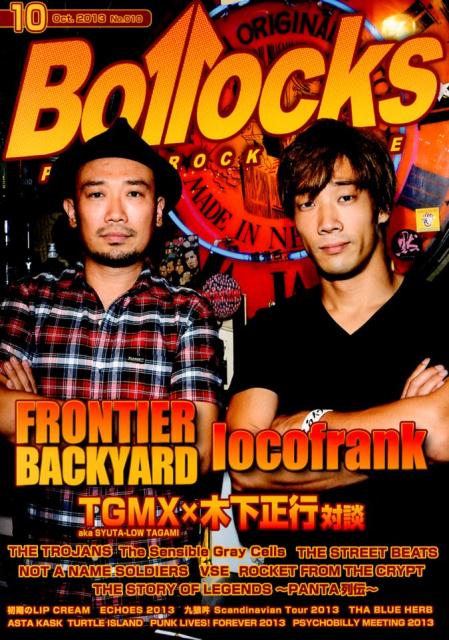 Bollocks（no．010（2013　10））