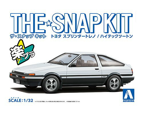 ザ☆スナップキット 1/32 トヨタ スプリンタートレノ(ハイテックツートン) 【No.16-A】 (プラモデル)