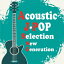 Acoustic J-POP Selection New Generation [ 洴 ]