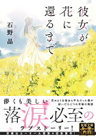 双葉文庫 文庫最新刊 文庫の発売日 双葉文庫 文庫最新刊 文庫の発売日