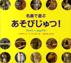 https://thumbnail.image.rakuten.co.jp/@0_mall/book/cabinet/4673/9784860954673.jpg