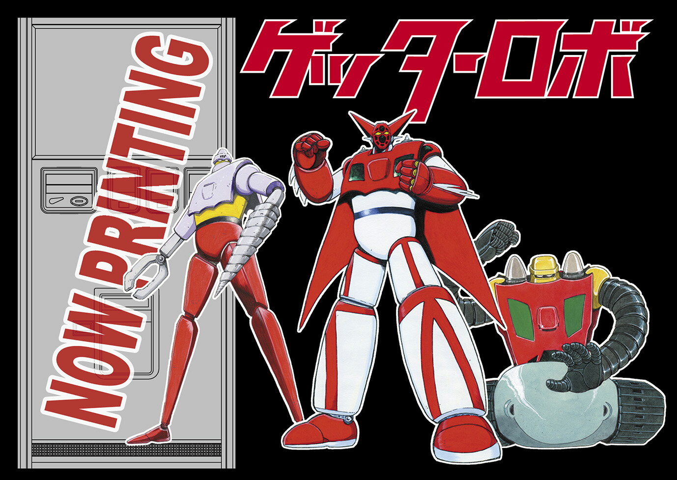 1/12 レトロ自販機(ハンバーガー) “『ゲッターロボ』” 【SP667】 (プラモデル)