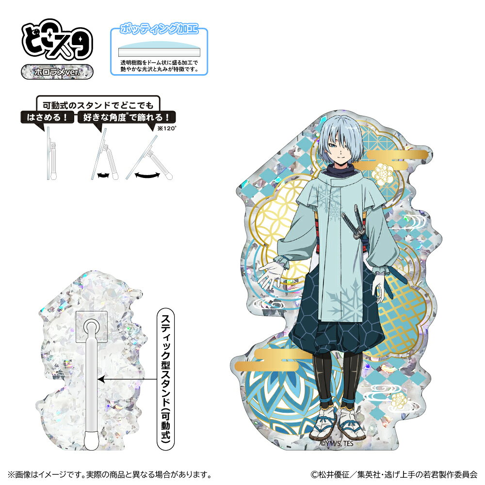 【対象年齢】：15歳以上【商品サイズ (cm)】(幅×高さ）：8.9×14.6
