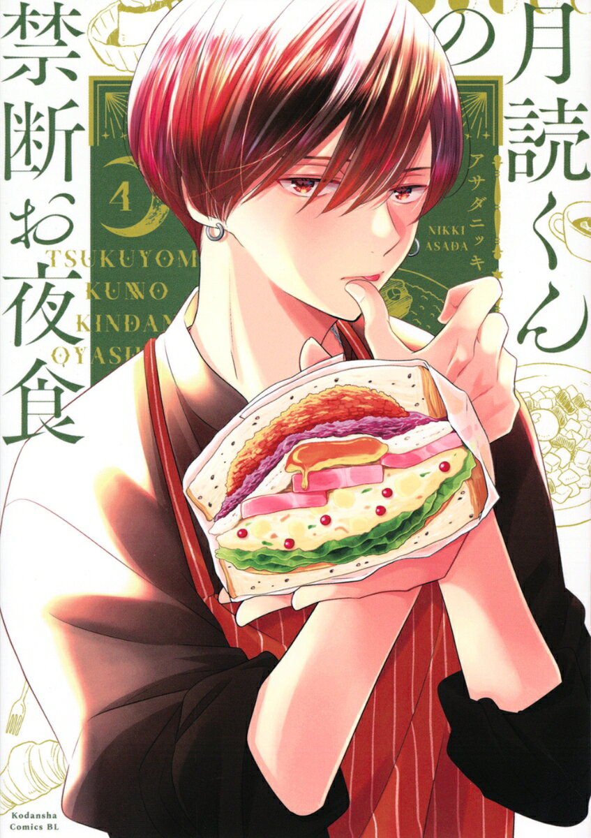 Vol. 4