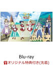 【楽天ブックス限定先着特典】「舞ーHiME」&「舞ー乙HiME」20th Anniversary Blu-ray BOX (特装限定版)【Blu-ray】(B2タペストリー)