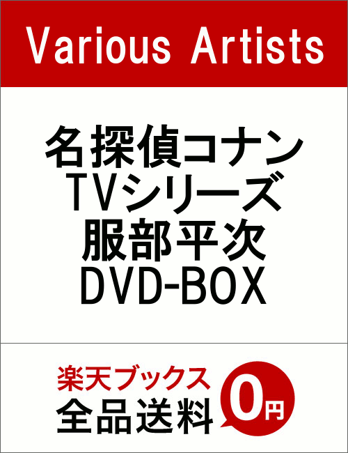 ̾õ�女�ʥ� TV���꡼�� ����ʿ��DVD-BOX