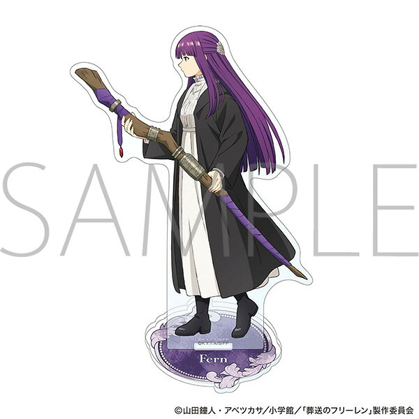 葬送のフリーレン　アクリルスタンド　フェルン