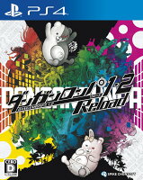 ダンガンロンパ1・2 Reload PS4版