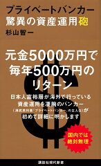 https://thumbnail.image.rakuten.co.jp/@0_mall/book/cabinet/4679/9784062884679.jpg