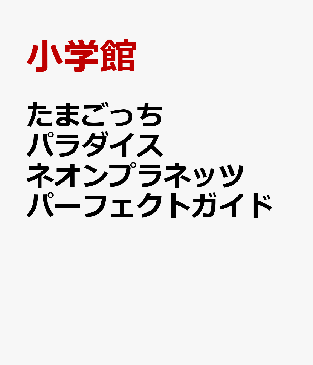 製品画像：24位
