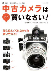 https://thumbnail.image.rakuten.co.jp/@0_mall/book/cabinet/4679/9784768304679.jpg