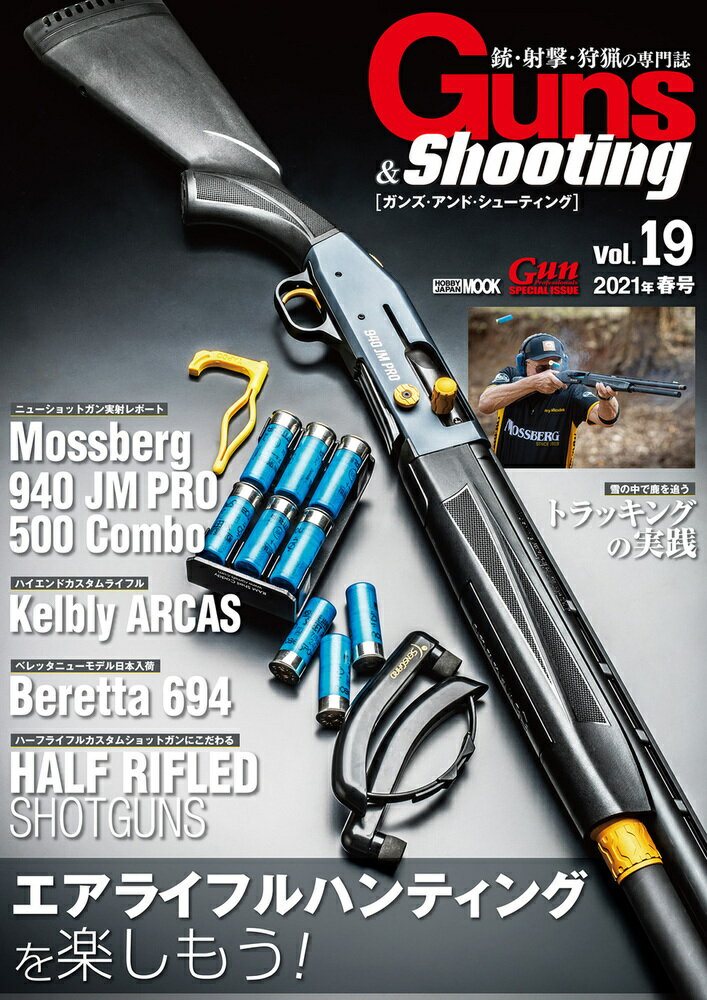 Guns&Shooting vol.19