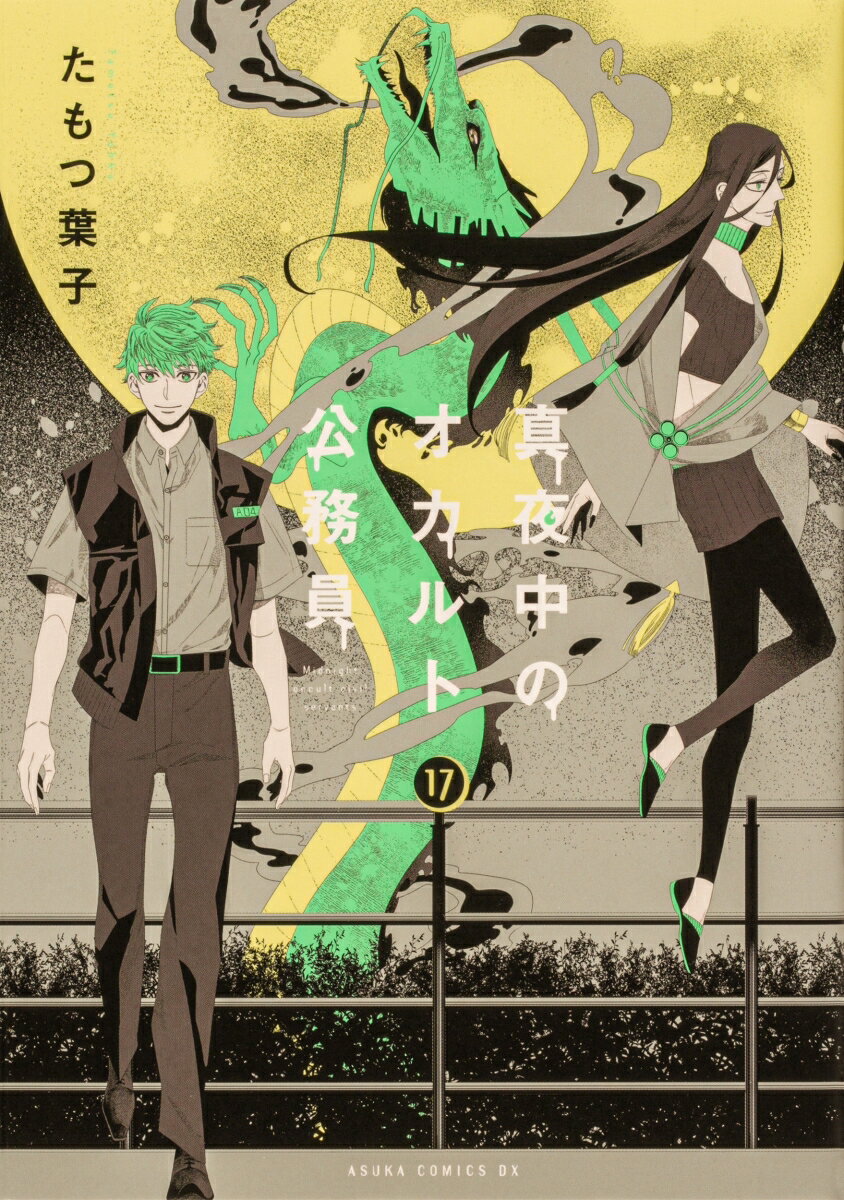 製品画像：21位