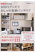 https://thumbnail.image.rakuten.co.jp/@0_mall/book/cabinet/4680/9784800244680.jpg
