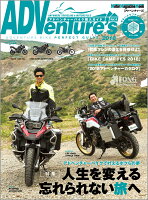 ADVenture’s（vol．4（2018））