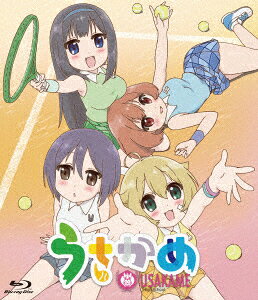 Usakame — Blu-ray/DVD cover