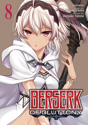 Berserk of Gluttony (Manga) Vol. 8 BERSERK OF GLUTTONY (MANGA) VO （Berserk of Gluttony (Manga)） [ Isshiki Ichika ]