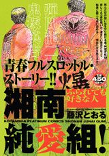 1巻