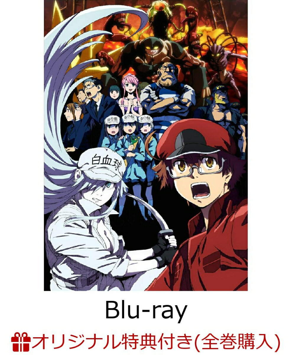 はたらく細胞BLACK 6【完全生産限定版】(ラバーストラップセット+キャラクターデザイン安彦英二描き下ろし全巻収納BOX)【楽天ブックス限定全巻購入特典+全巻購入特典】