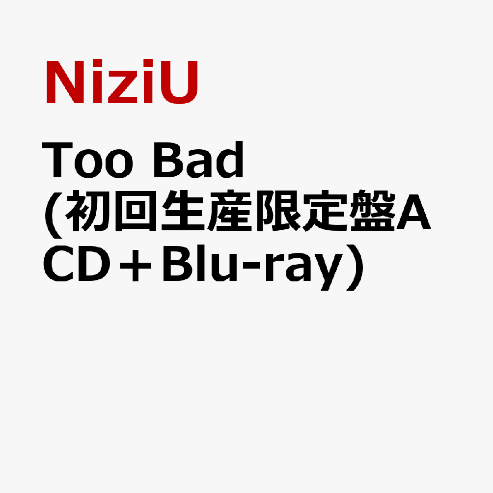 Too Bad (初回生産限定盤A CD＋Blu-ray) [ NiziU ]