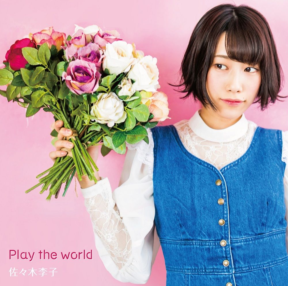 Play the world (複製サイン＆コメント入りL判ブロマイド