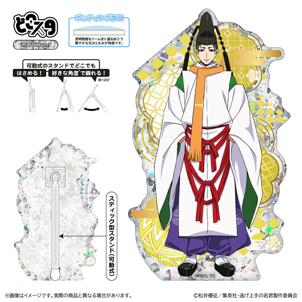【対象年齢】：15歳以上【商品サイズ (cm)】(幅×高さ）：8.9×14.6