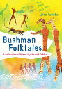 Bushman Folktales A Collection of G?ana Myths and Fables [ Jiro Tanaka 田中二郎 ]