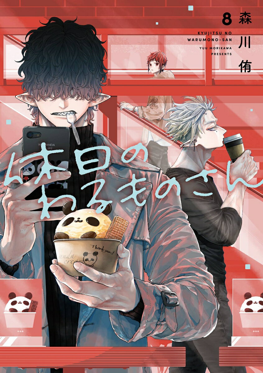 製品画像：24位