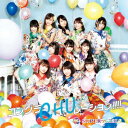 コングラCHUレーション (Type-B CD＋Blu-ray) SUPER☆GiRLS