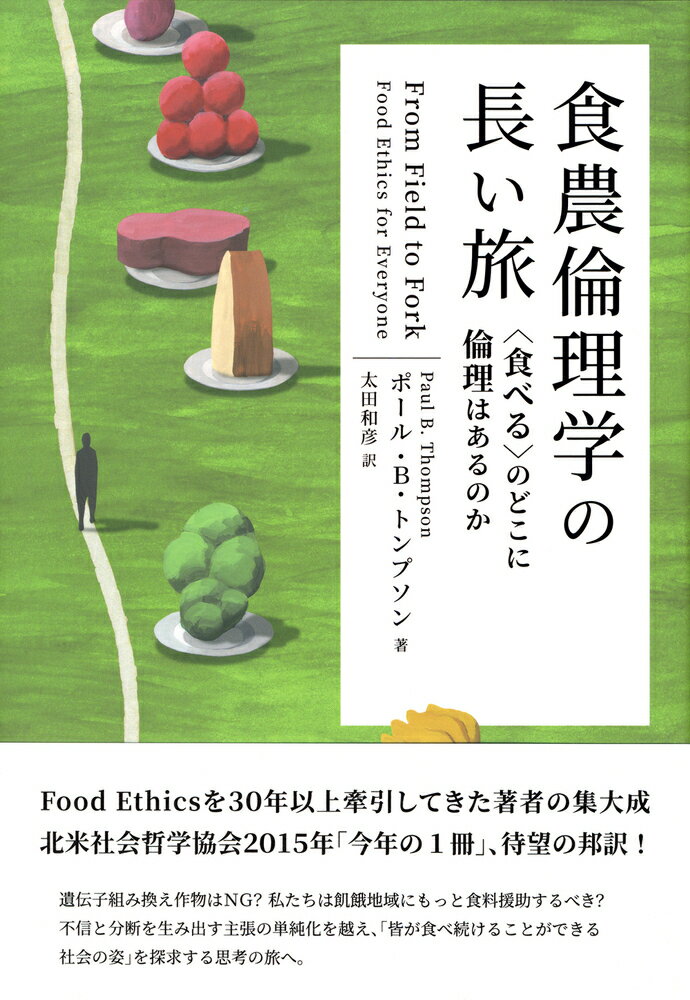 【中古】 土壌肥料綜説 わかりやすくかきなおした 第3次改著 / 奥田東 / 養賢堂 [単行本]【メール便送料無料】