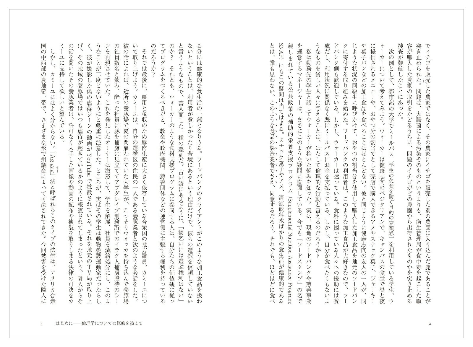 ���������ؤ�Ĺ��ι �ҿ��٤�ӤΤɤ��������Ϥ���Τ� [ �ݡ��롦B���ȥ�ץ��� ]