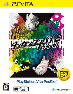ダンガンロンパ 1・2 Reload　PlayStation Vita the Best